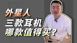 Alienware外星人耳机推荐 AW725H aw920h耳机 AWpro耳机 .....