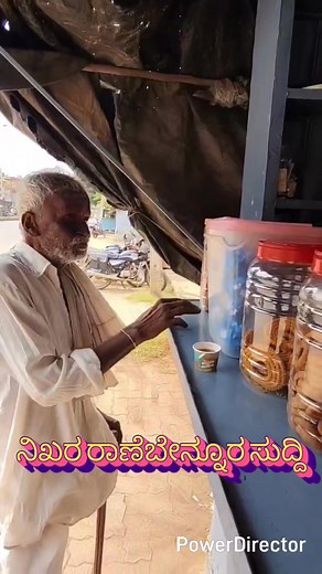 1.8M views · 62K reactions | ಒಂದು ಕೊಡಲಿಯ ಕಥೆ...ವಿಡಿಯೋ ಸಂಪೂರ್ಣ ನೋಡಿ...