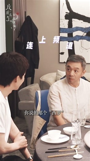 小贝使出浑身解数！刘宇宁《玫瑰丛生》名场面｜Xiao Bei Pulls Out All the Stops | Liu Yuning in About Love 🌹