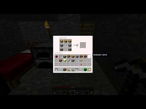 Как сделать поршень в Minecraft