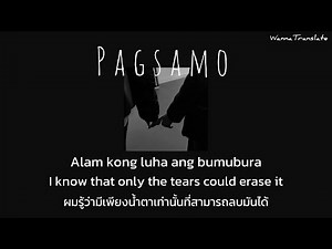 (THAISUB)Pagsamo-Arthur Nery แปลไทย (ENG/PH/TH)