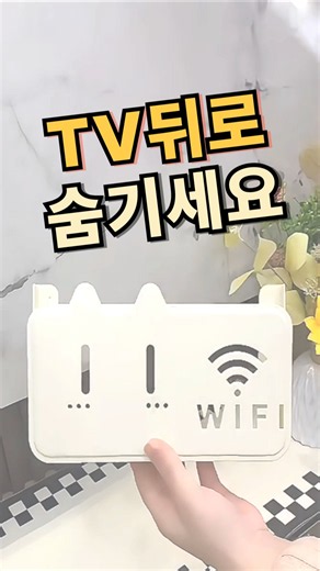 📺셋톱박스 정리 하나로 거실이 달라짐 #셋톱박스정리 #꿀템