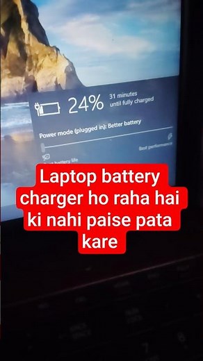 Laptop Battery Charge Ho Raha Hai Ya Nahi Kaise Pata Kare 🔋 | Charging Problem Check Full Guide