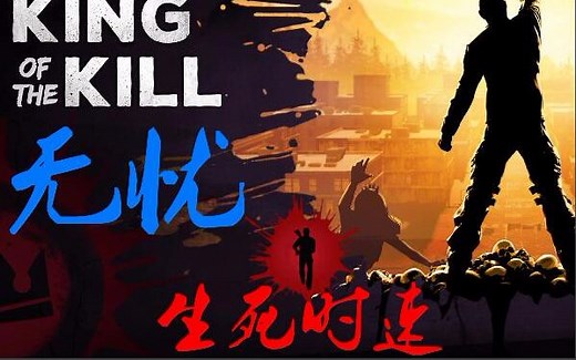 [无忧]H1Z1卡小人，进不去游戏解决办法。STEAM游戏正在运行解决办法。