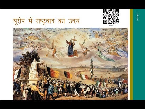 Class 10 History Chapter 1 | NCERT हिन्दी में