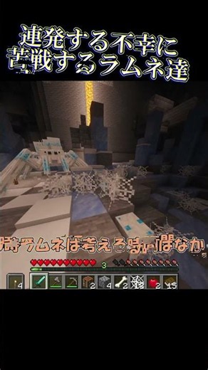 Ramune's Super Evolution Survival - Announcement #Minecraft #Minecraft #minecraft #maikura