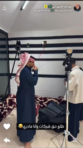 Reem on Instagram: "@aauu9_7"