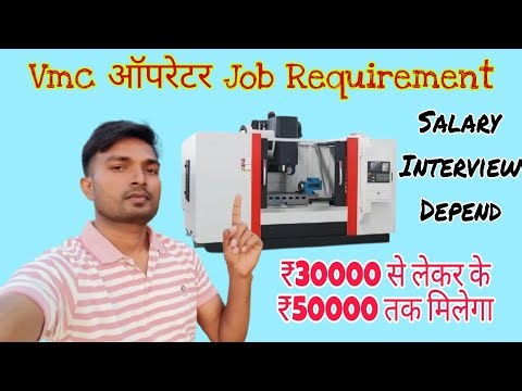 Vmc Setter Programmer | Job Requirement | Salary Interview Depend | ₹30000 To ₹50000 