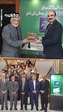 Pakistan launches its first-ever digital national identity card | Nukta