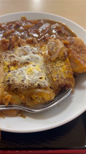 The Ultimate Menu: Katsu Curry Bowl