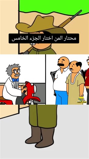 محتار المن اختار الجزء الخامس #storytelling #animation#animation ​#cartoon ​#foryou ​fyp the image into 4k HD and add wets effects after rain and make a sunset refilection above but don't blur it and it must be neat and add a little drizzie make the image into 4k HZ and add wets effects after rain and make a sunset refilection above the front and don't blur it and must be neat and add a little drizzie