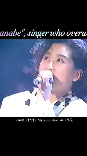 渡辺美里 シングルメドレー｜昭和歌謡の名曲を一気に聴く