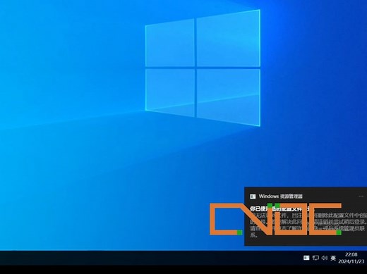 [三连关注领取]橘子云永久免费云电脑注册及连接教程 RE3