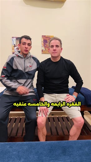🦴💥 Struggling with a bulging disc? 😣💢 💆‍♂️ Our guest 🇮🇹 from Italy had a moderate C4-C5 disc protrusion 🩻, neck tension 😖, lower back pain 🌀, and tight upper back muscles 💪. After just 3 sessions – Chiropractic 👐, Massage 💆‍♂️, and Physical Therapy 🏋️‍♂️ – he said: