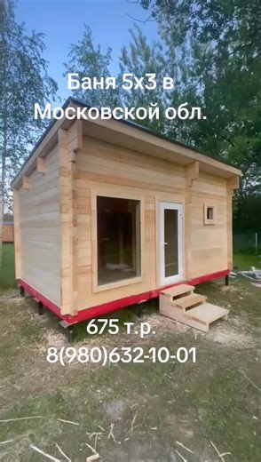 Green Forest (@denistver69)’s videos with оригинальный звук - Green Forest