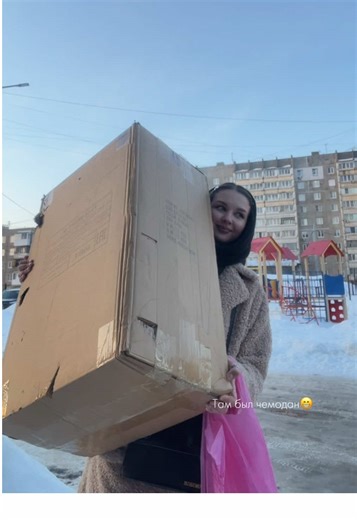 Работаю Wb курьером день 2✌🏻 И снова 16 тысяч шагов нашагала🤩 #wbкурьер #курьерскаяслужба А также вы можете зарегистрироваться по моему реферальному коду 43Uo58, выполнить 60 доставок в течение 14 дней и получить бонус 3000 руб!🎀
