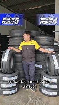 Michelin Primacy 5 vs Primacy 4: What are the differences? Which one is quieter? Value for money ...