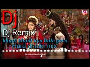 khadi khadi Kyu Hale gora hard dholki mix DJ Rupesh