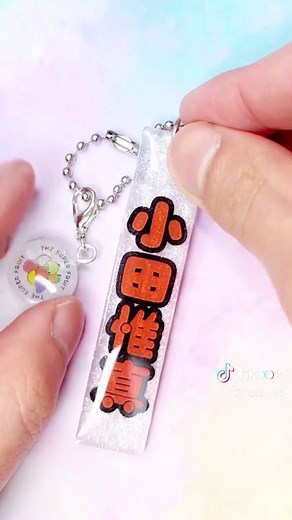 レジンラミネートキーホルダーの手作り方法を紹介！簡単でクリエイティブな手作りアイデア