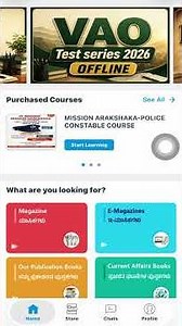 How to Purchase VAO Test series in Spardha arivu app #kas #vao #groupc