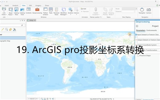 19.ArcGIS pro投影坐标系转换