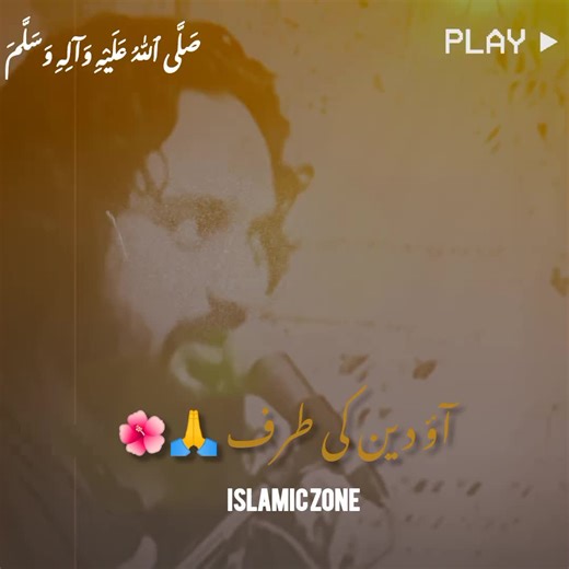 love -ali 🖤 #foryoupage #islamic_video #trendingvideo #foryouislamiczone164