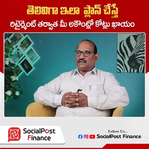 How Much SIP Is Needed to Retire Rich | How to Become Rich | Power of Compounding | Srinivas Reddy #sip #mutualfunds #retirementplanning . Are you in your 20s or early 30s and worried about your financial future? In this insightful discussion, Mutual Fund Distributor Srinivas Reddy explains how Systematic Investment Plans (SIPs) can help you build a massive retirement corpus through the power of compounding. 💡 What you’ll learn in this video: • Why starting SIP early is the biggest wealth advan