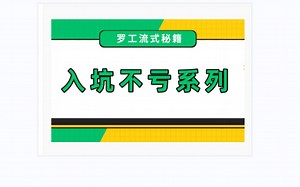 Flowjo基础操作界面功能介绍