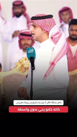 الشاعر إبراهيم الشيخي