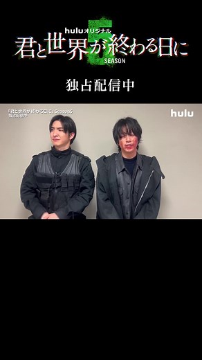 きみセカSeason5 第2話を楽しもう！溝端淳平さんから到着したキーワード