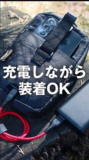 山でスマホを落としたくない｜落下防止ベルト×充電ホール付きスマホポーチ #shorts