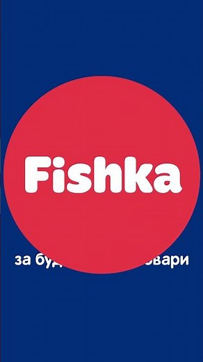 Нарахування та списання балів Fishka в Eshop.lkq.ua