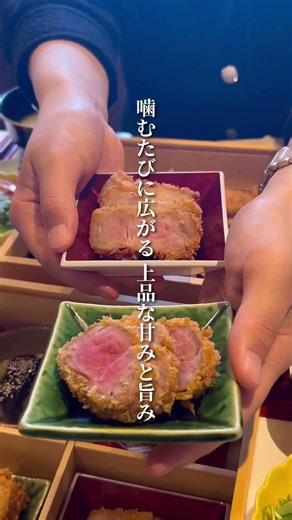 📍京都/祇園四条📛 京都南座 なだ万 とんかつ＼ 歌舞伎の世界で味わう🎭贅沢とんかつ御膳 ／ #なだ万とんかつ #京都ごはん #京都グルメ #祇園グルメ #なだ万