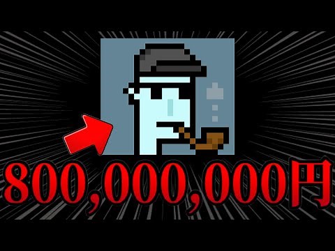 A simple, easy-to-understand 15-minute explanation of NFTs! What's happening in the art world rig...