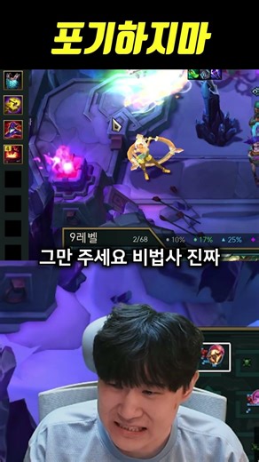 There is no tree that doesn't fall after 10 hits.