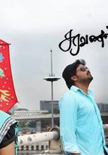 Saravanan Meenatchi Season 1 - watch episodes streaming online