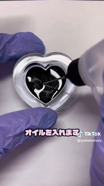 ハートシェイカーの作り方とアイディア | レジンキーホルダー手作り