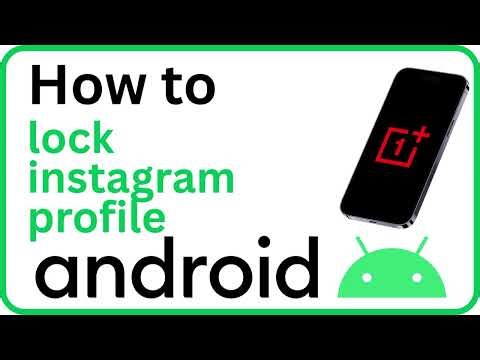 How to Lock Your Instagram Profile (Make Account Private)