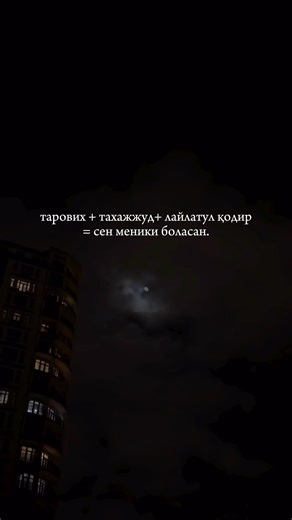 Almuqsituz | инша Аллах. #reminder #aesthetic #ethetics #time #timeisup #reels #life #muslim #islamicreels #islamicpost #instagram #reelsvideo | Instagram