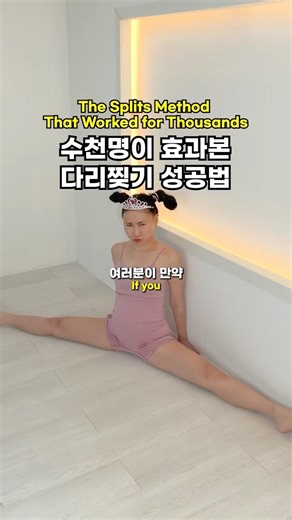 The Exact Sequence for Guaranteed Splits