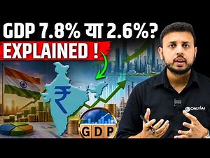 Why India’s 7.8% GDP Growth Sparked a Maths Debate | GDP vs GVA Analysis | Explained by - Rishav Sir