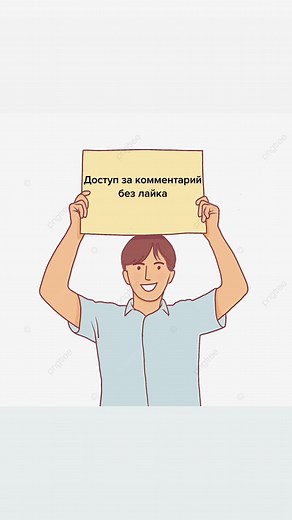 IT | Курсы on TikTok