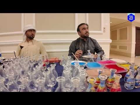 World-Check 25th Anniversary, Dubai, UAE