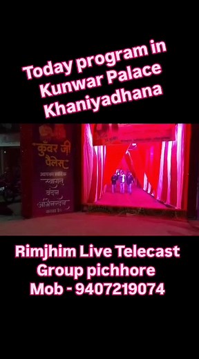 Manish Sharma on Reels