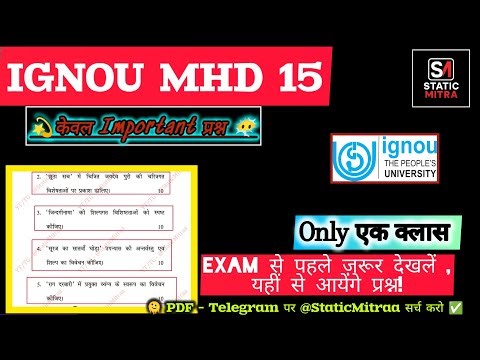 IGNOU MHD 15 Single मैराथन || December 2025 Exam ||