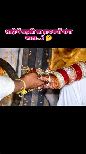 Mr.and Mrs.Gupta's 💞 on Instagram: "Ab pata Chala hath kyon Manga jata hai... 😄😄🤣🤣😅😅 #instareels❤️ #viral #instamood #couplevideos #couplegoals❤️"