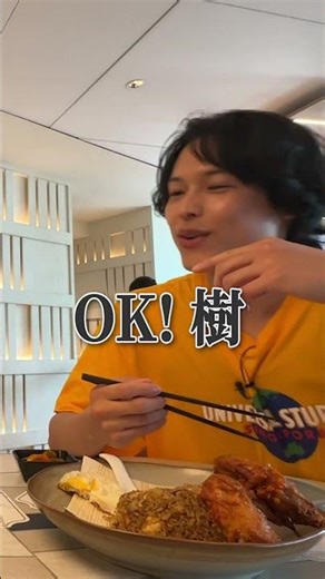 SixTONES (w/English Subtitles!) [Singapore Lunch] A gift from Hokuto for Juri's super play🎁