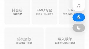 iapp给大家看一个好看的音乐播放源码