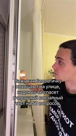 Тгк Глеб Мендель #биологияегэ #биология #химбио #биологияогэ #химбиоразвлекается