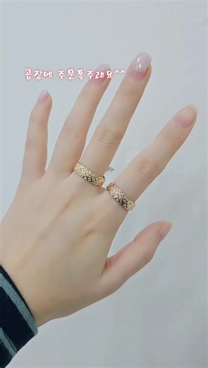 예쁜 14k와 18k 반지 추천